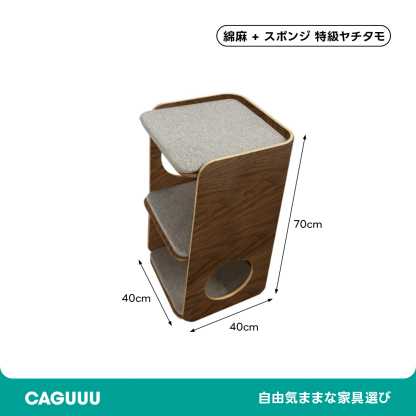 木製ドーム型二段キャットベッドテーブル