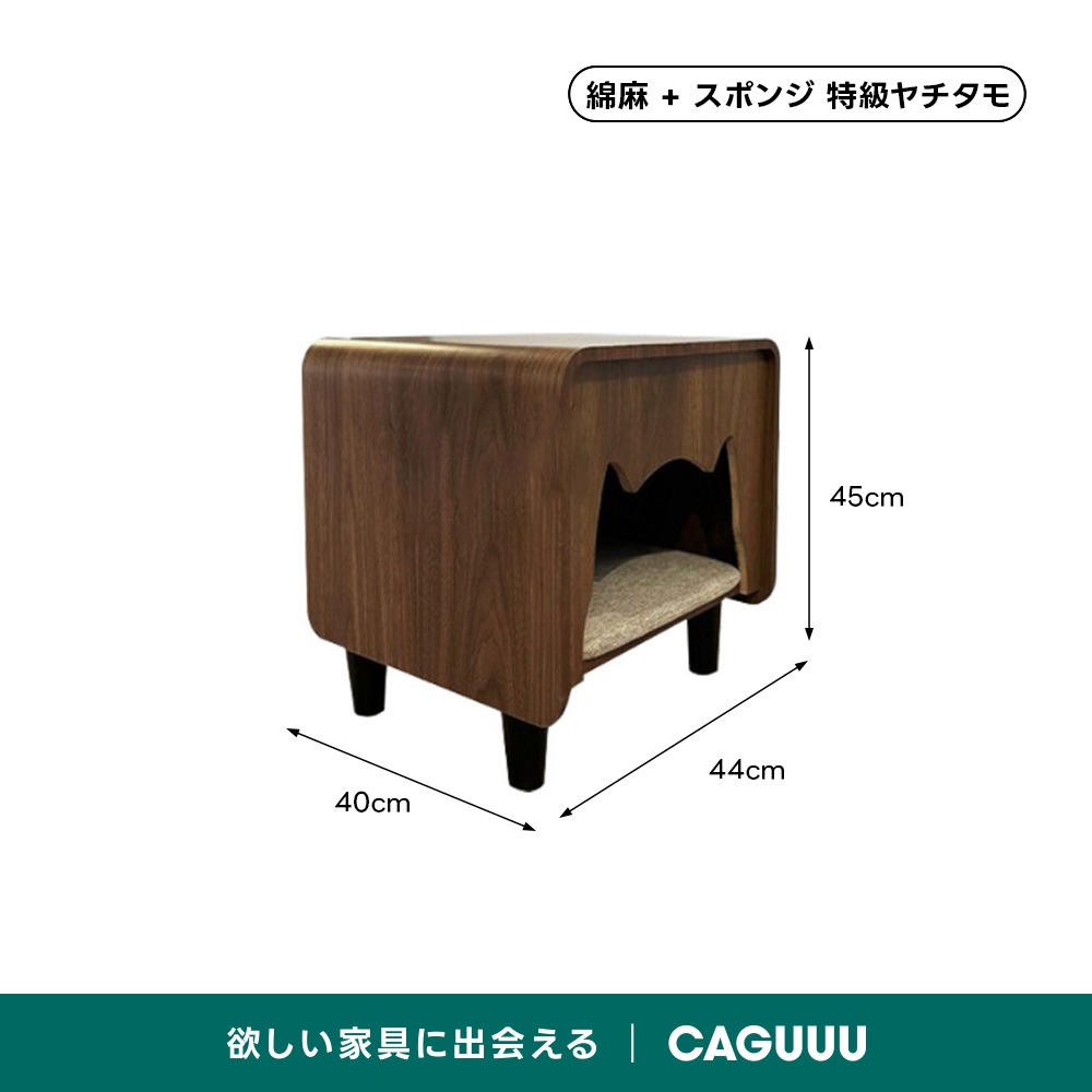 木製猫型キャットハウステーブル | ペットと使える優しい多機能設計