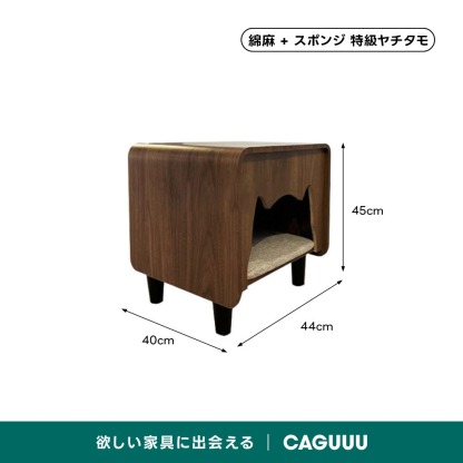木製猫型キャットハウステーブル | ペットと使える優しい多機能設計
