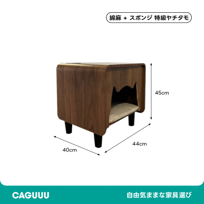木製猫型キャットハウステーブル