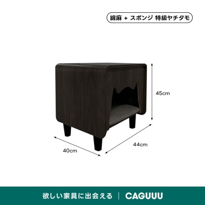 木製猫型キャットハウステーブル | ペットと使える優しい多機能設計