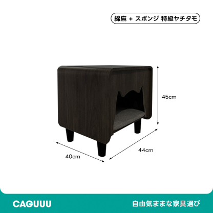 木製猫型キャットハウステーブル | ペットと使える優しい多機能設計