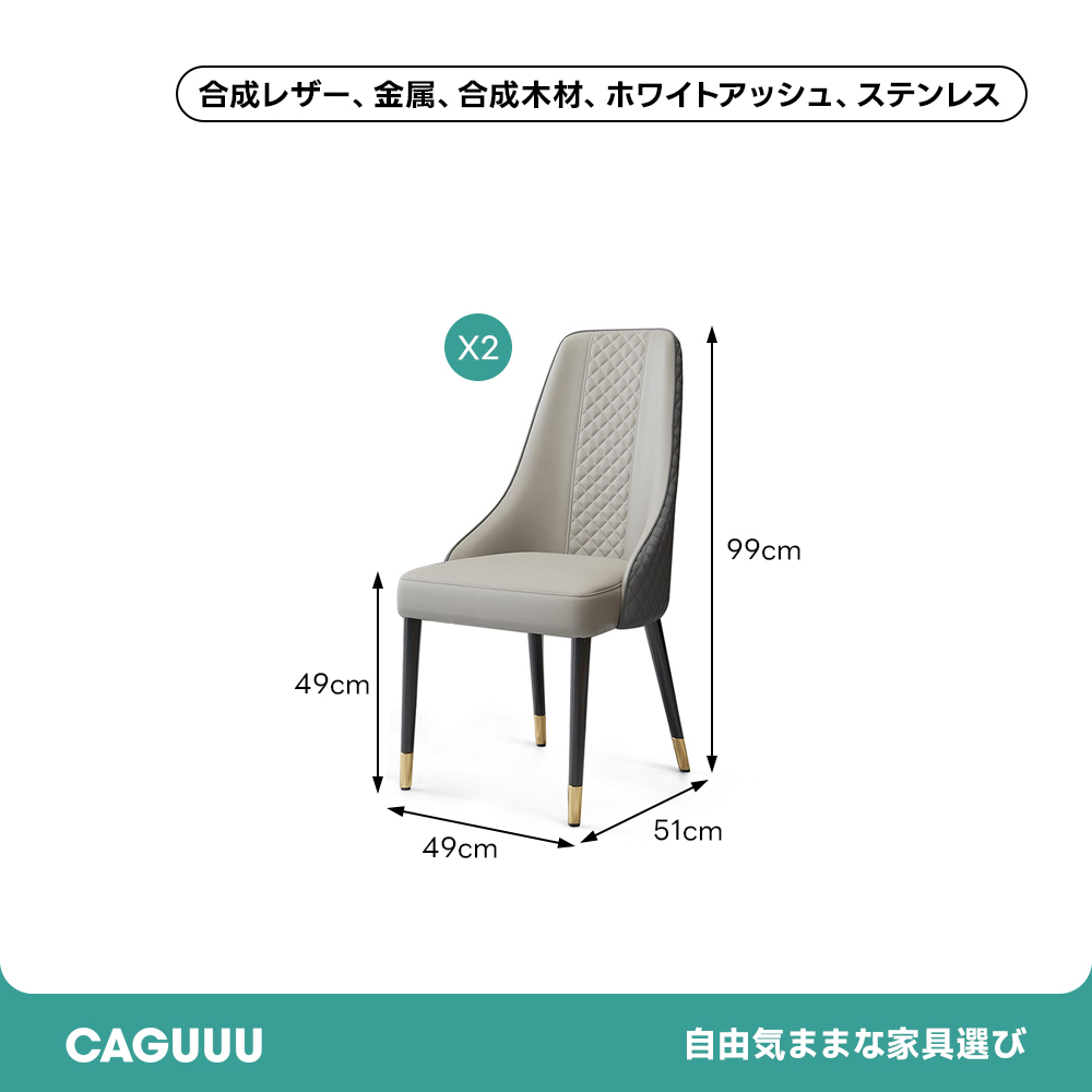 モダンハイバックチェア