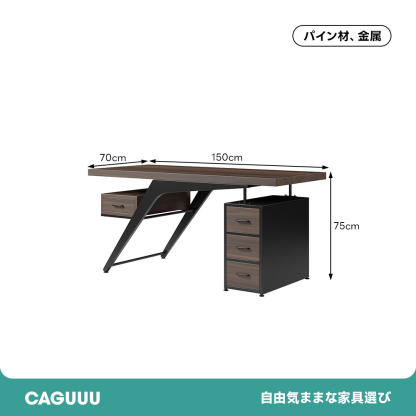 大容量収納シンプルデスク
