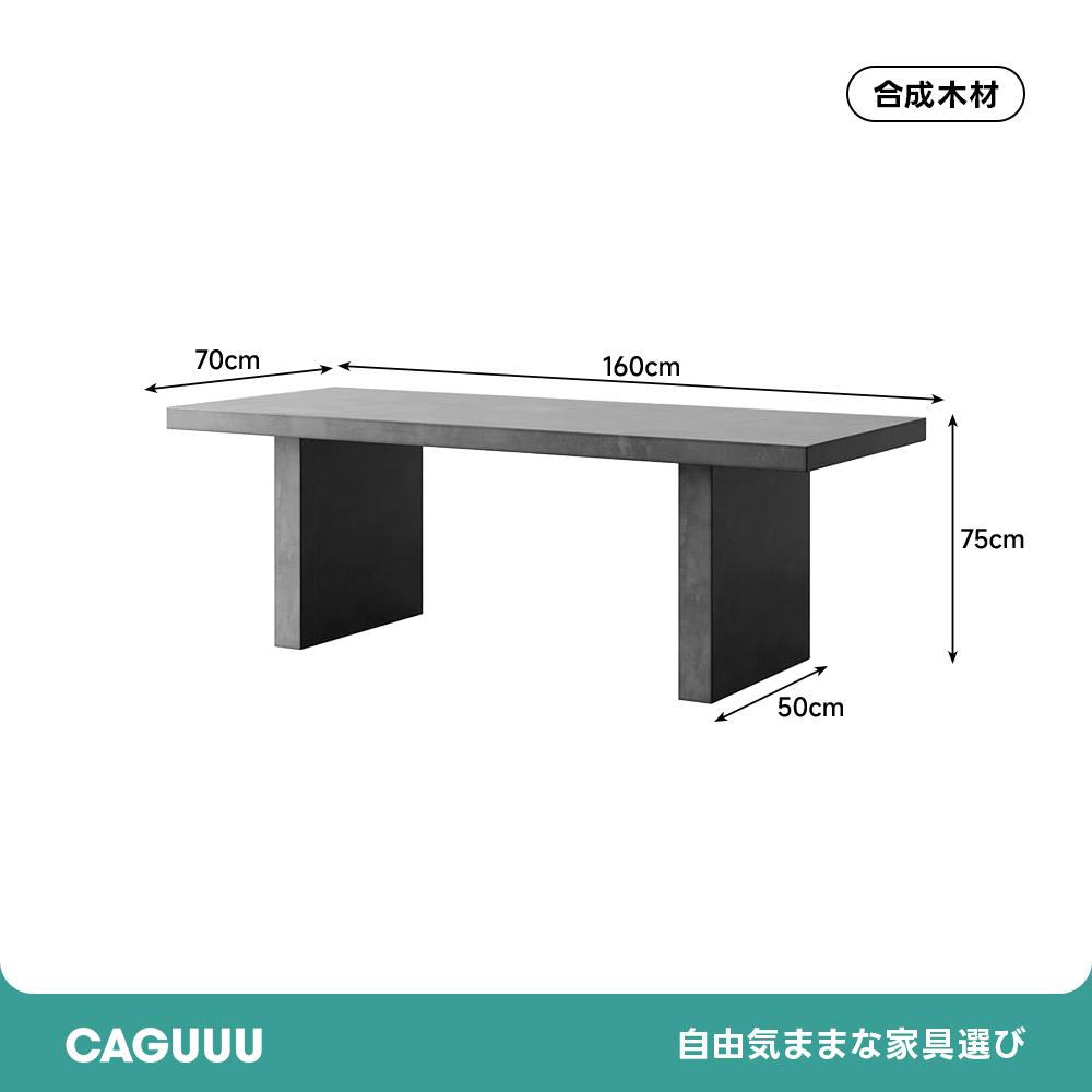 カントリー風ダイニングテーブル