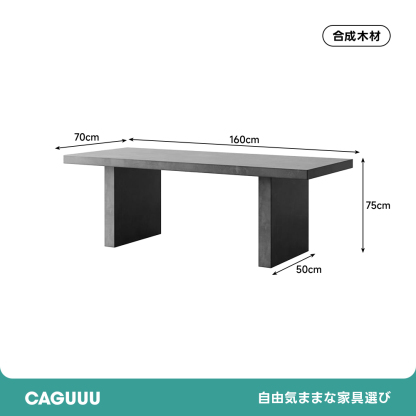 カントリー風ダイニングテーブル