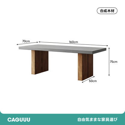 カントリー風ダイニングテーブル