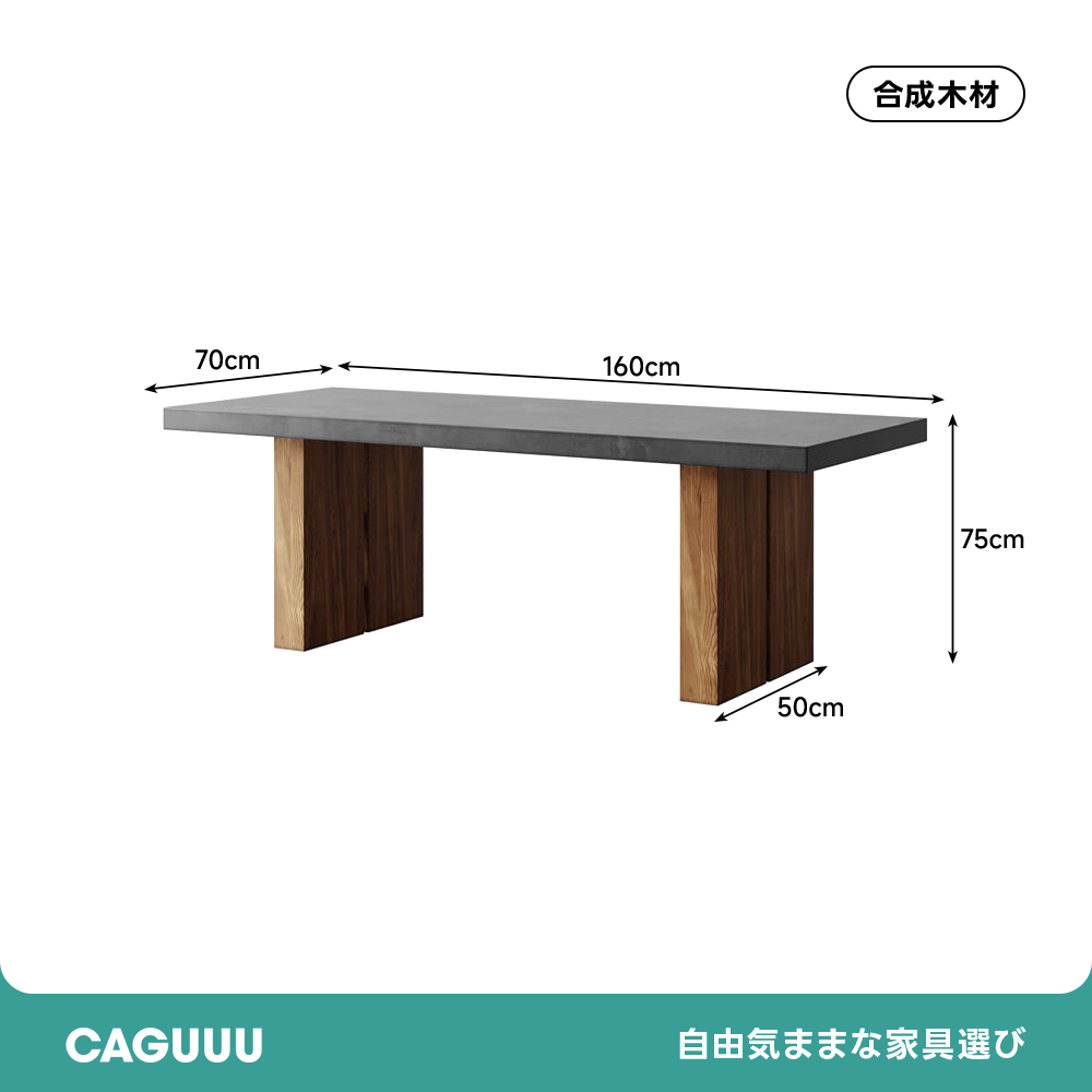 カントリー風ダイニングテーブル