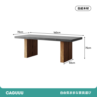 カントリー風ダイニングテーブル