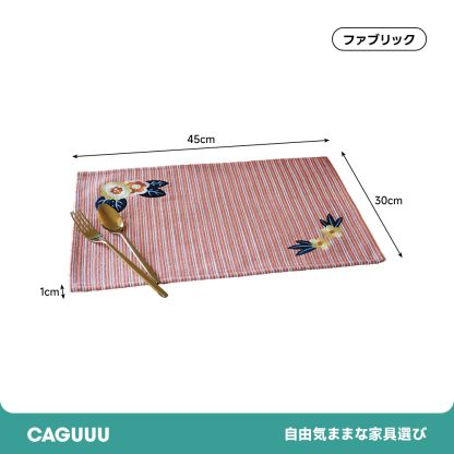 北欧風刺繍テーブルマット