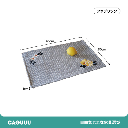 北欧風刺繍テーブルマット