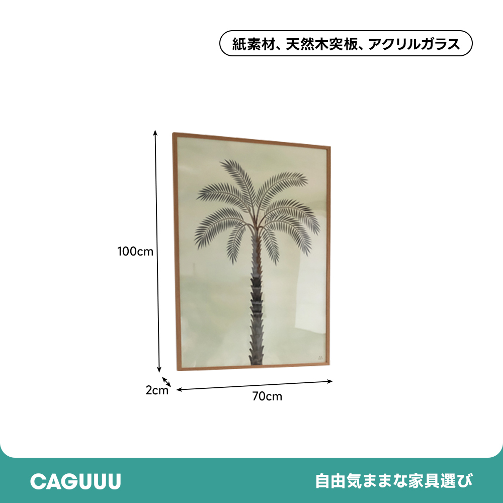 パームツリー壁掛けパネル