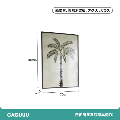 パームツリー壁掛けパネル