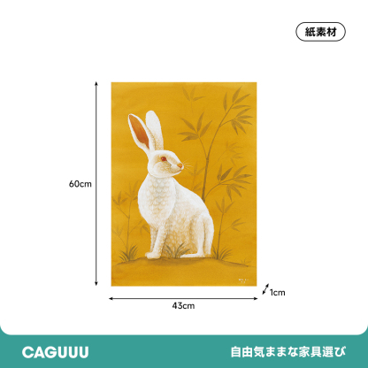 ラビット壁掛けパネル