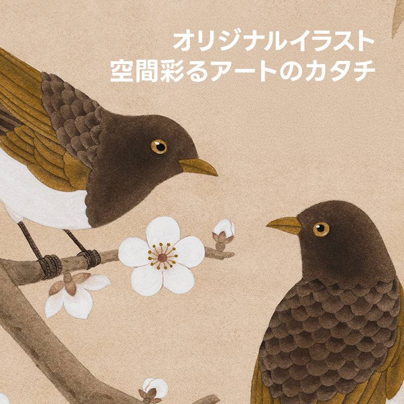 ダブルバード壁掛けパネル