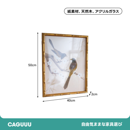ダブルバード壁掛けパネル