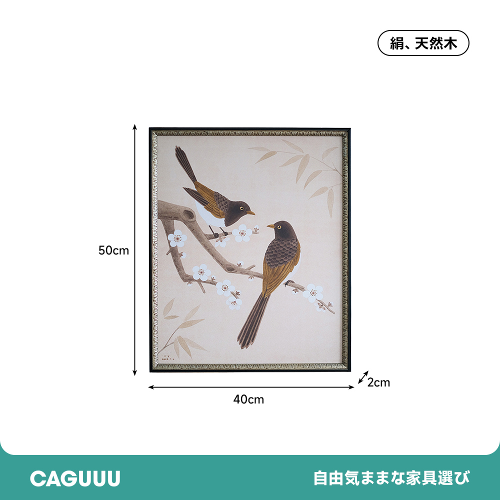 ダブルバード壁掛けパネル