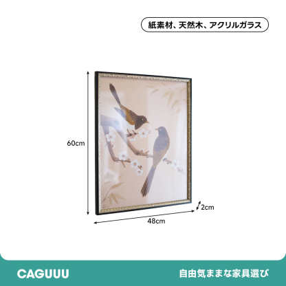 ダブルバード壁掛けパネル