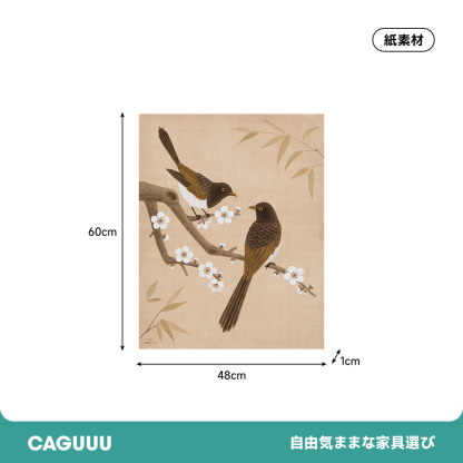 ダブルバード壁掛けパネル