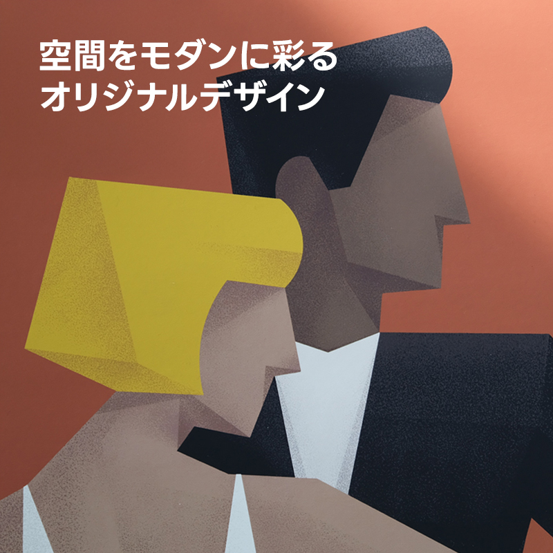 ダンシング壁掛けパネル