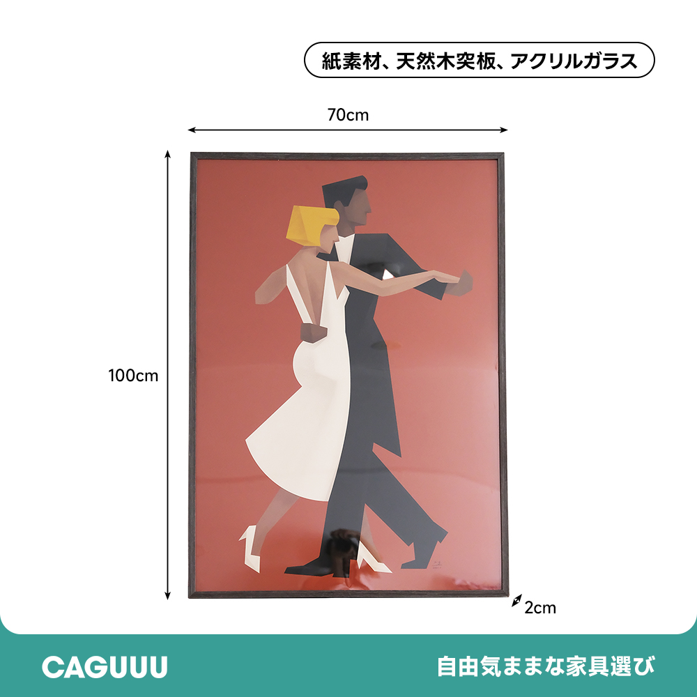ダンシング壁掛けパネル