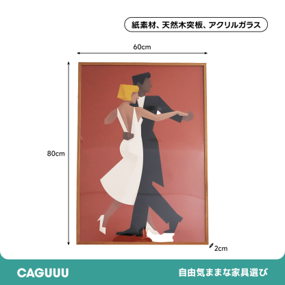 ダンシング壁掛けパネル