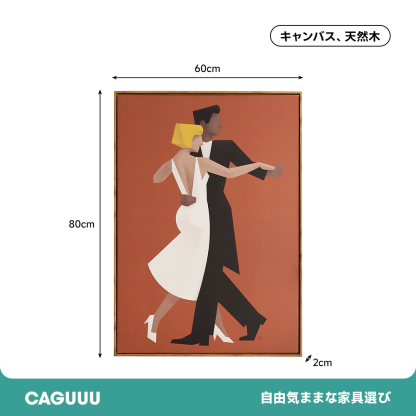 ダンシング壁掛けパネル