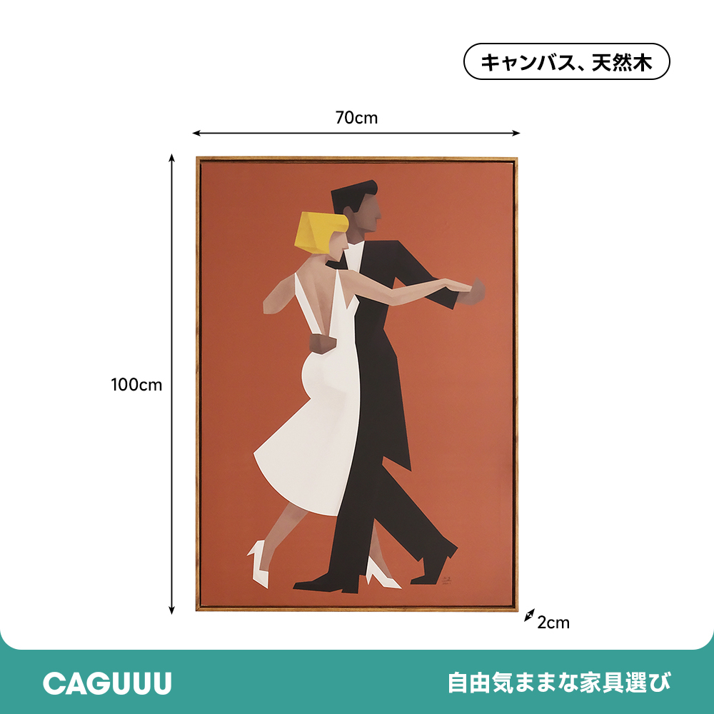 ダンシング壁掛けパネル