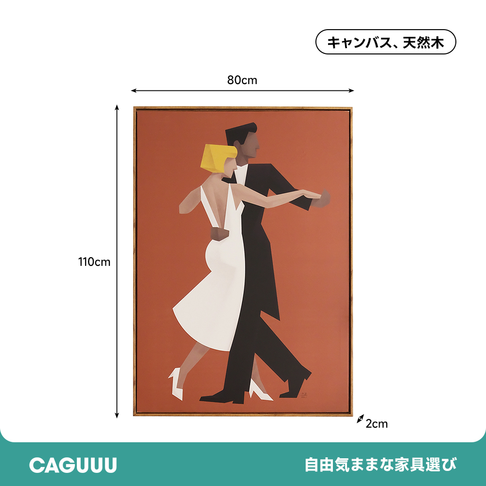 ダンシング壁掛けパネル