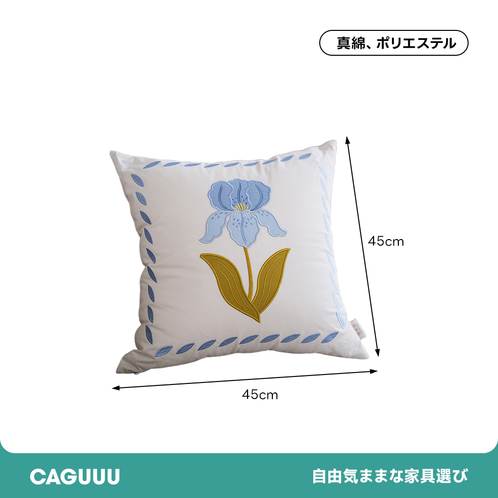 アイリスデザインクッション