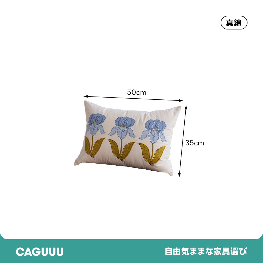 アイリスデザインクッション