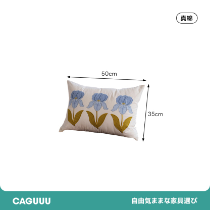 アイリスデザインクッション