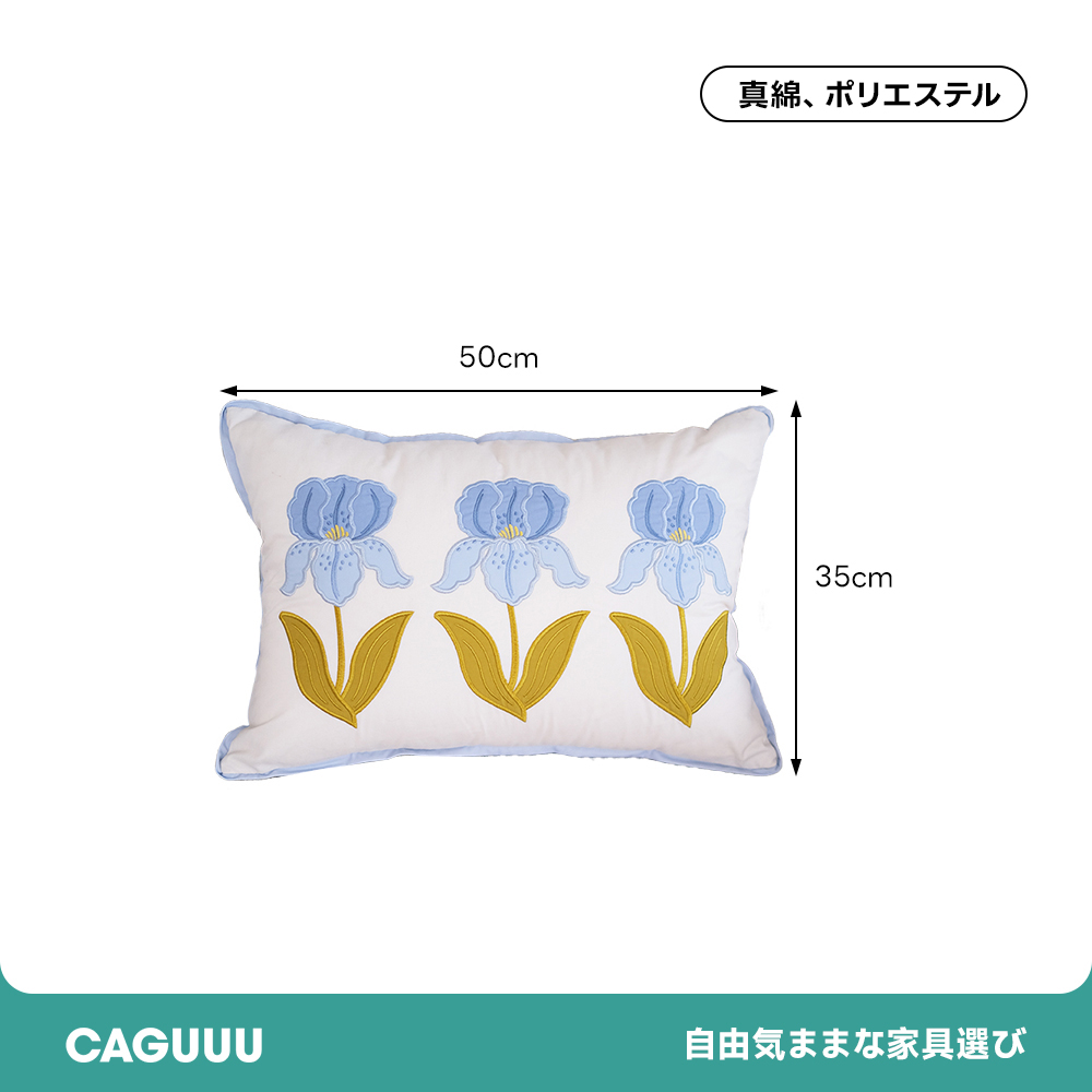アイリスデザインクッション