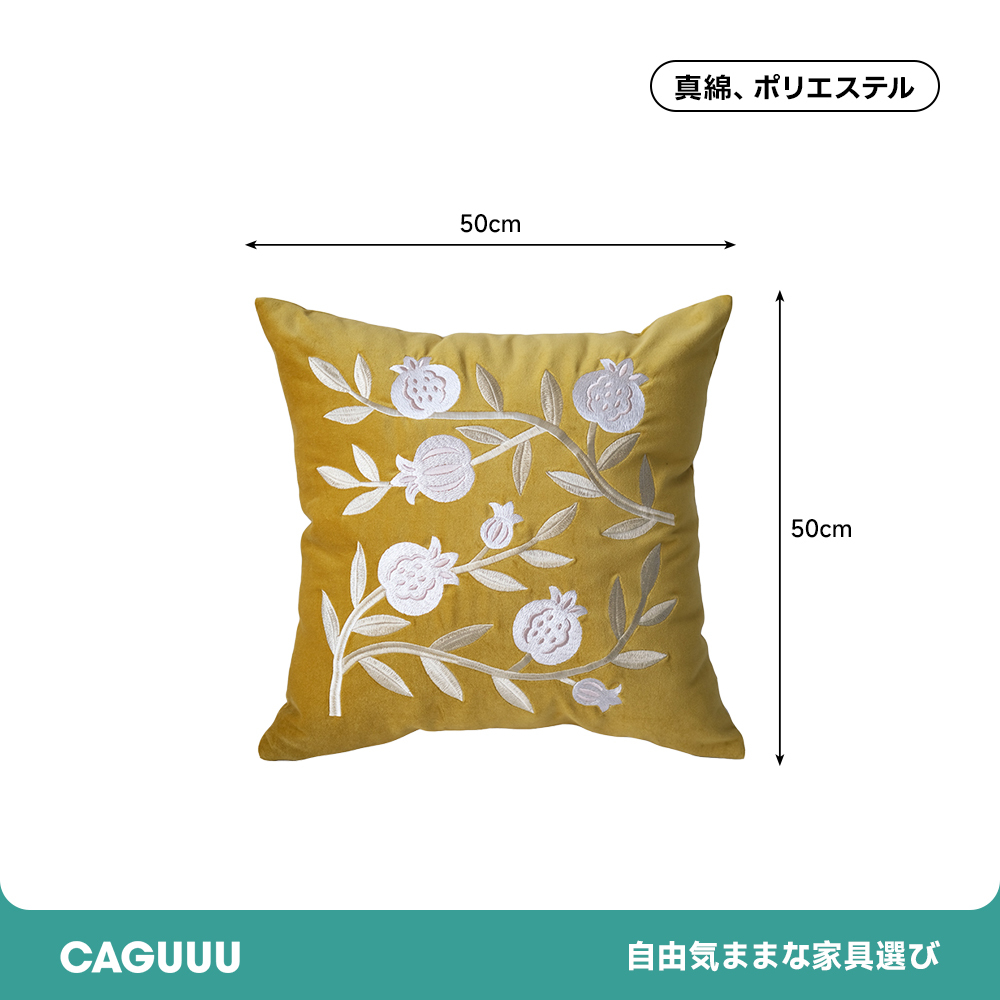 北欧風フラワークッション