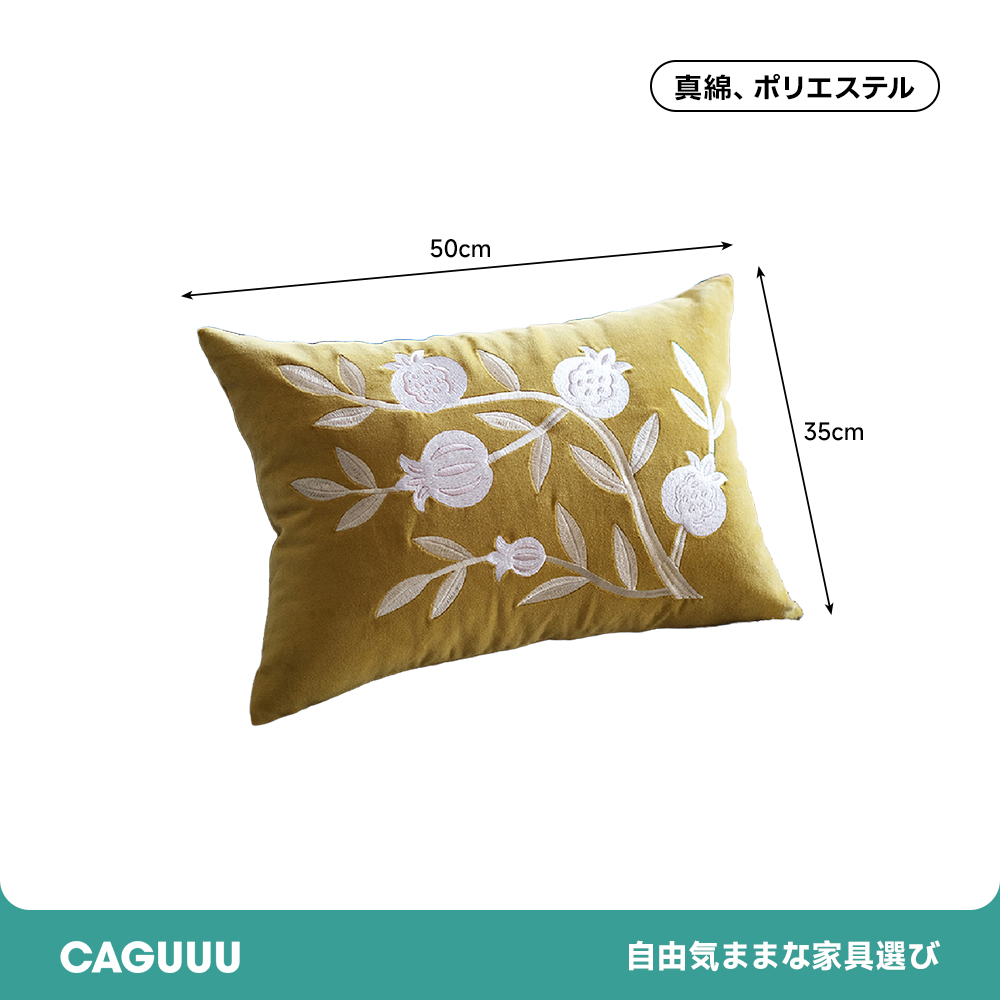 北欧風フラワークッション