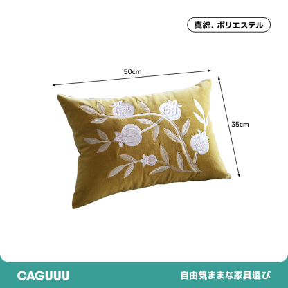 北欧風フラワークッション