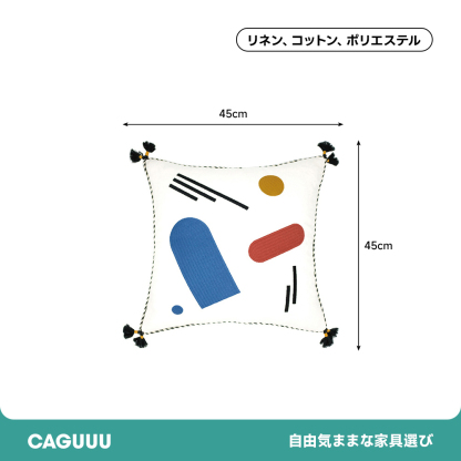 幾何学デザインクッション