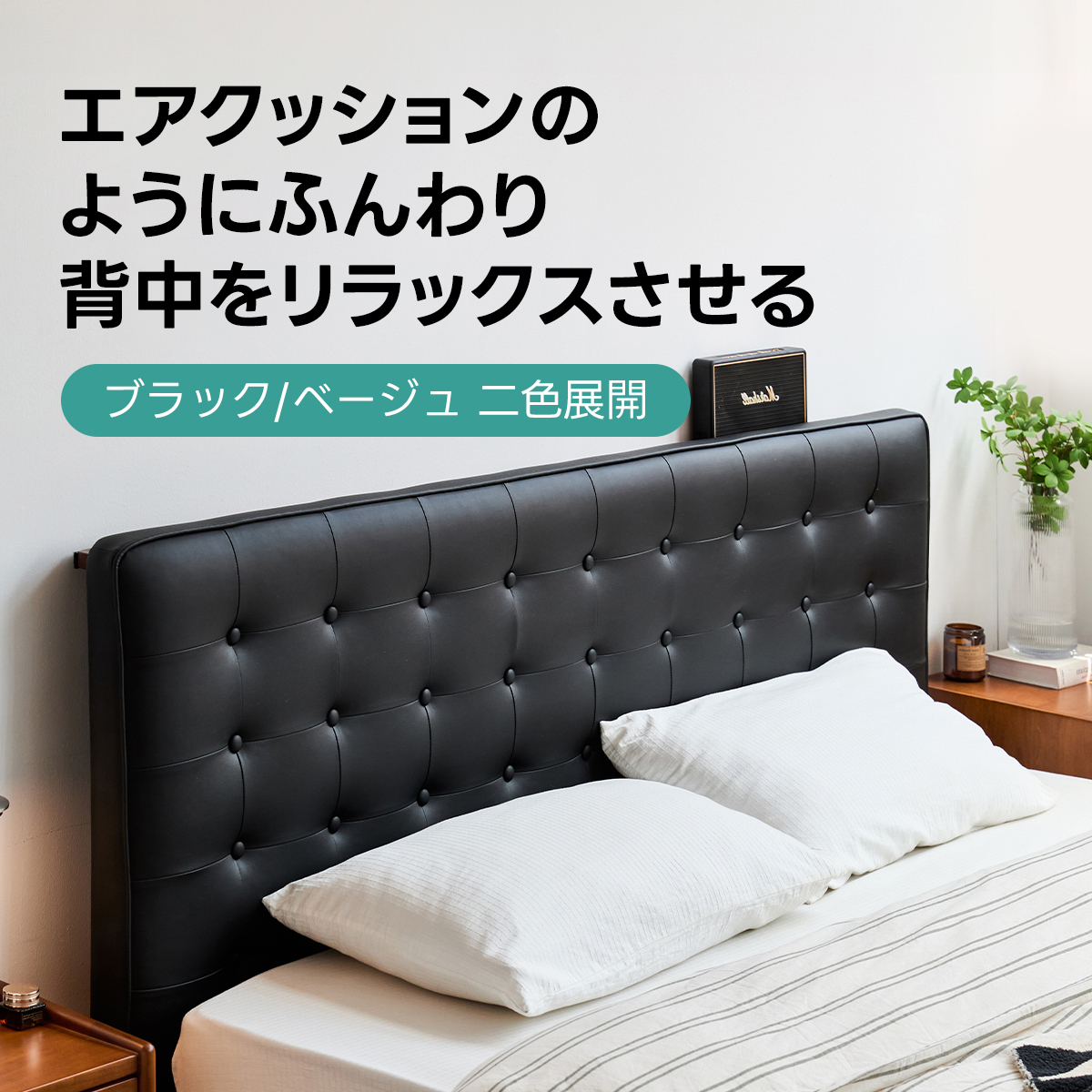 Woody Prime Boxツゲ材 布張りヘッドボード付き天然木ベッド