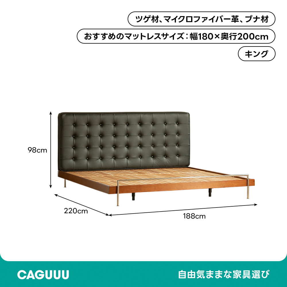 Woody Prime Boxツゲ材 布張りヘッドボード付き天然木ベッド | ヴィンテージ感漂う高級感と快適性