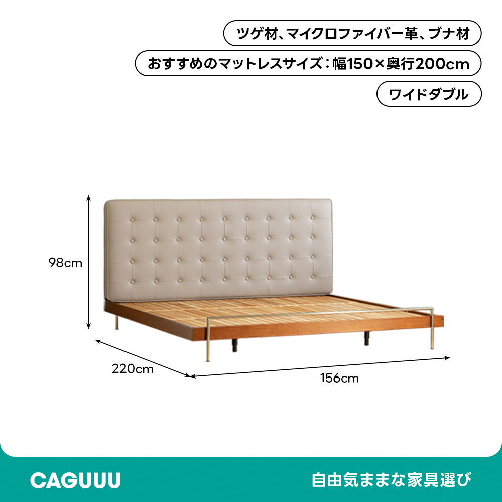 Woody Prime Boxツゲ材 布張りヘッドボード付き天然木ベッド