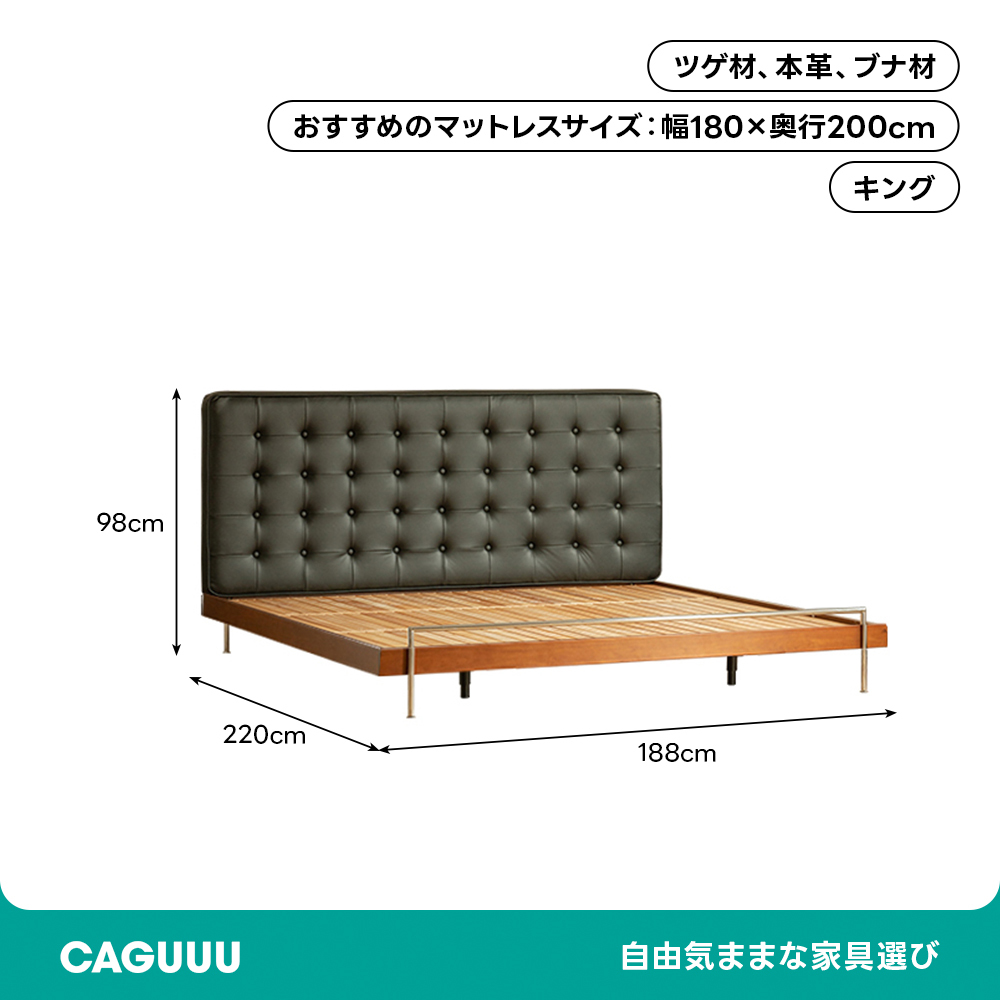 Woody Prime Boxツゲ材 布張りヘッドボード付き天然木ベッド