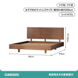 Woody Prime Boxツゲ材 ヘッドボード付き天然木シンプルベッド - Thumbnail 6