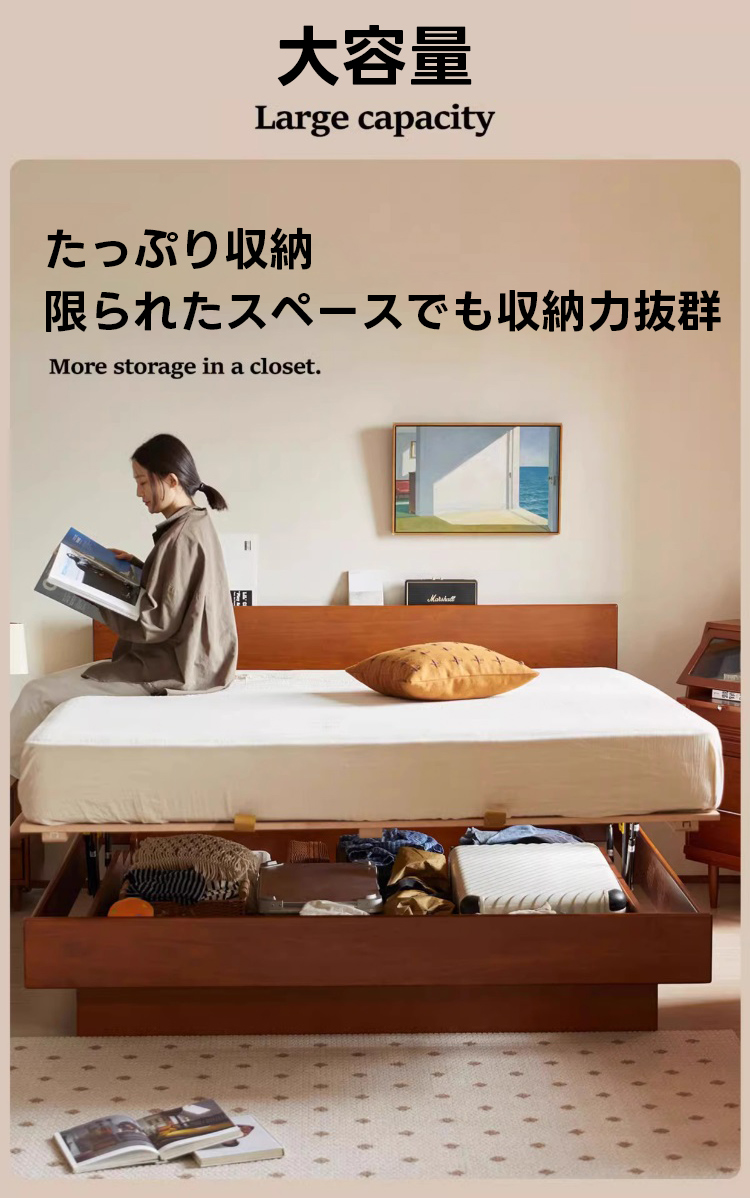 Woody Prime Boxツゲ材 木製収納付きローベッド | ナチュラルな風合い