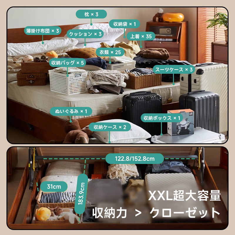 ツゲ材 木製収納付きローベッド