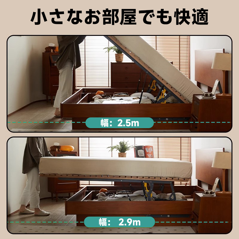 ツゲ材 木製収納付きローベッド