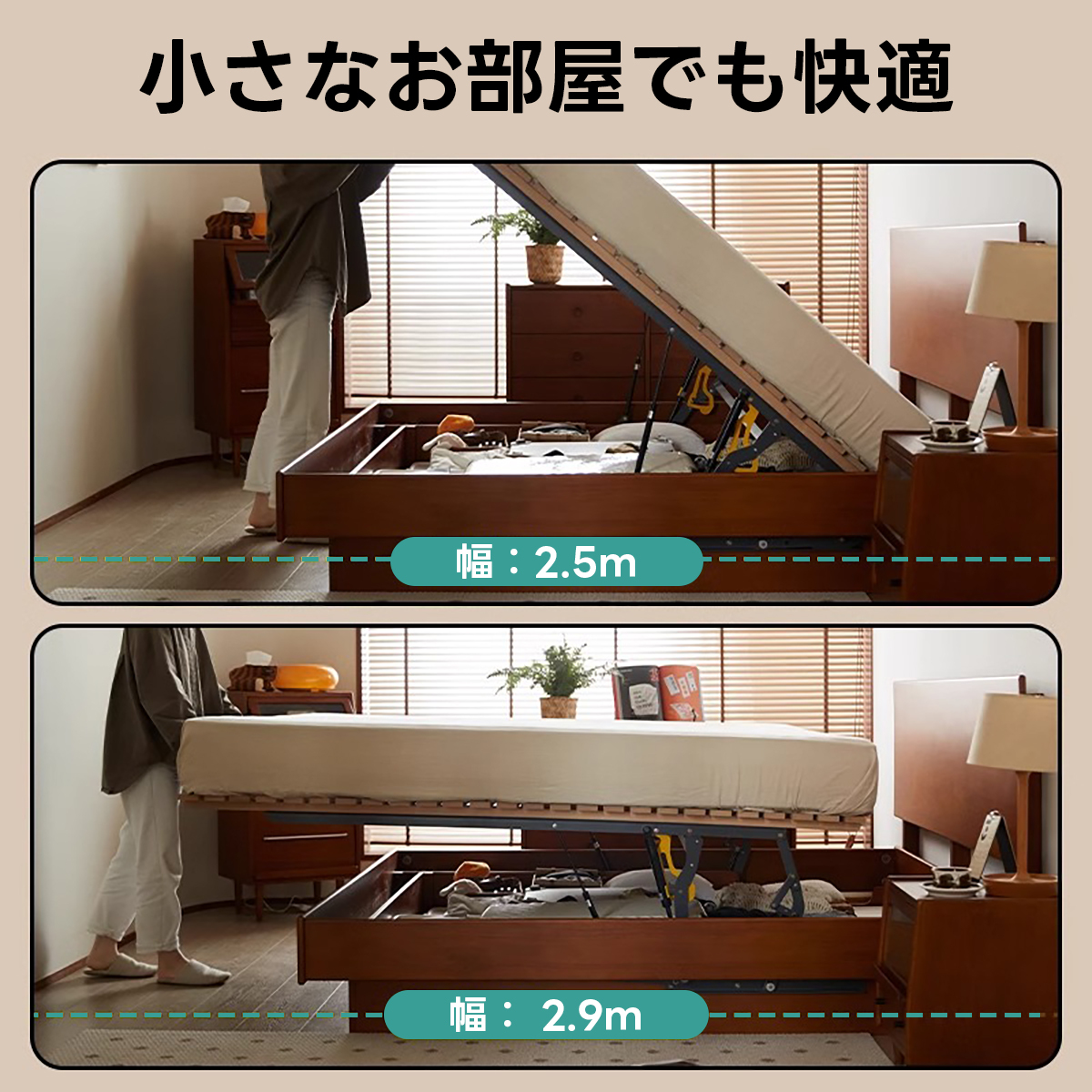 Woody Prime Boxツゲ材 木製収納付きローベッド