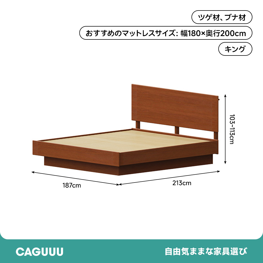 ツゲ材 木製収納付きローベッド