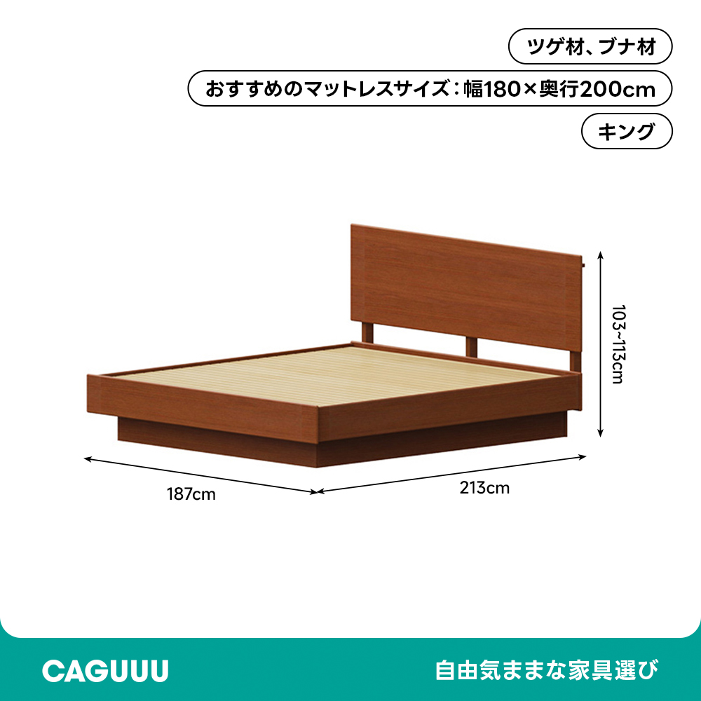 Woody Prime Boxツゲ材 木製収納付きローベッド