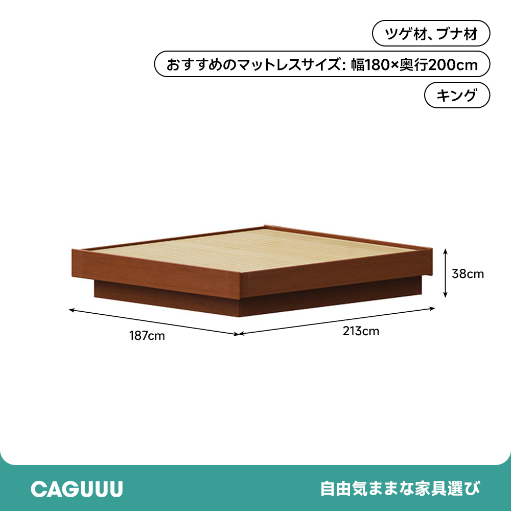 ツゲ材 木製収納付きローベッド