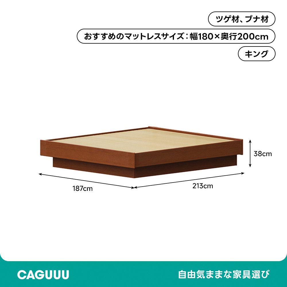 Woody Prime Boxツゲ材 木製収納付きローベッド
